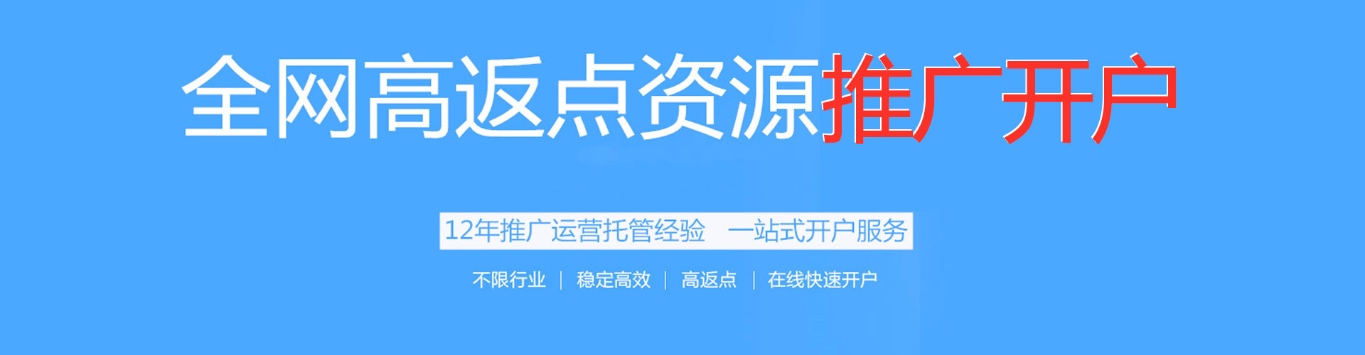理县百度推广费用