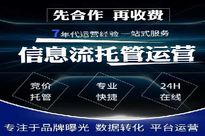 竞价推广的智慧：如何让品牌在市场中脱颖而出