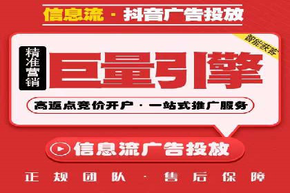 案例分析：百度竞价托管外包助力品牌崛起