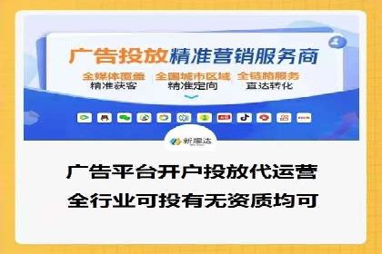 案例解读：SEM代运营如何提升企业品牌知名度
